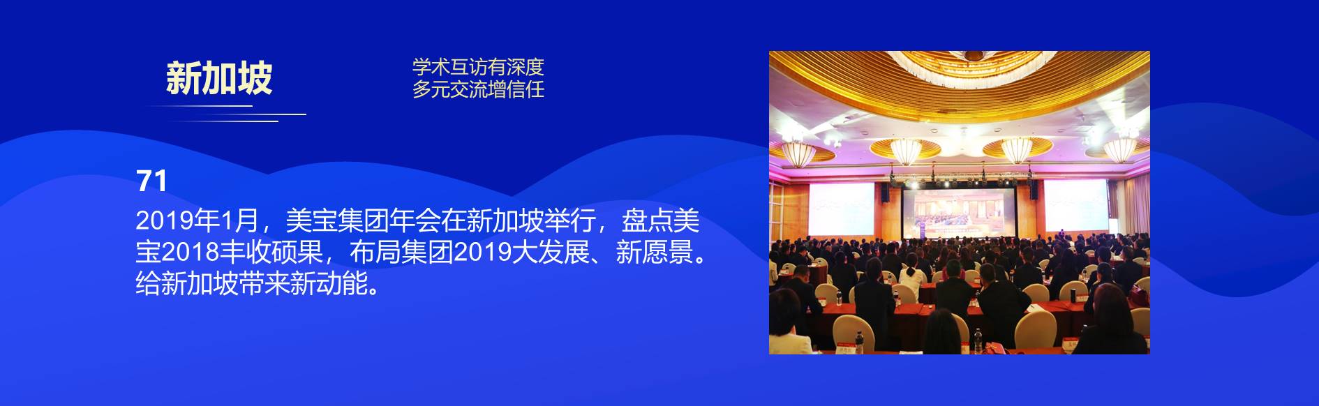 zoty中欧·(中国有限公司)官方网站